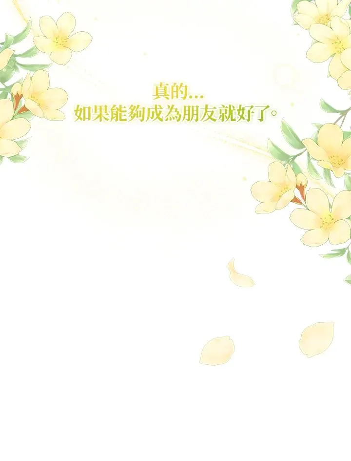 第33话 第39页