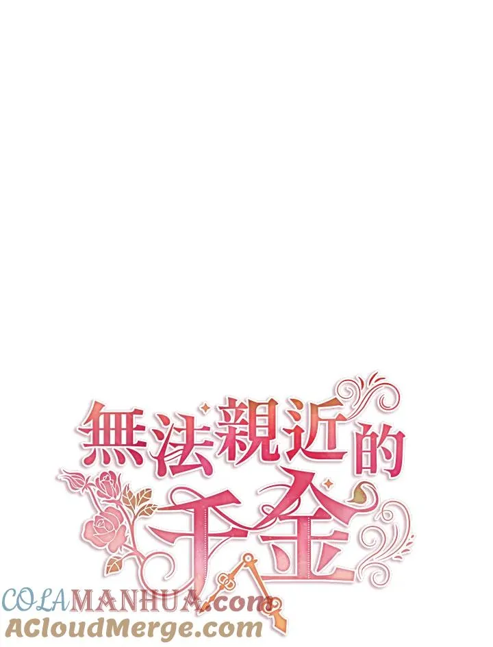 第33话 第40页