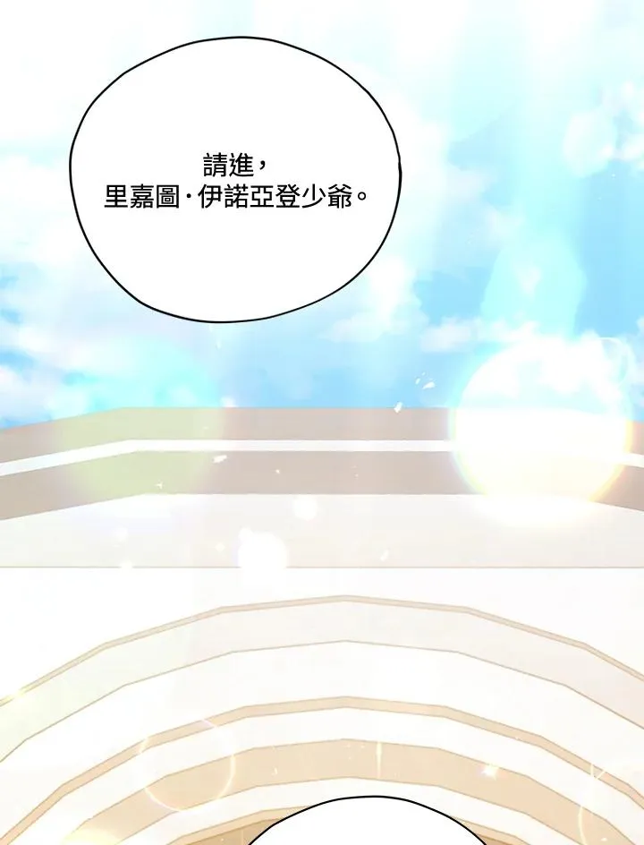 第33话 第42页