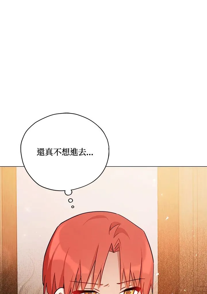 第33话 第44页