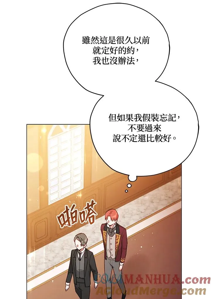 第33话 第46页