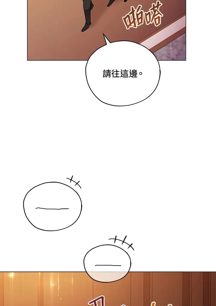第33话 第47页