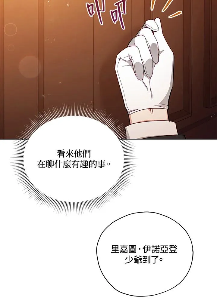 第33话 第48页