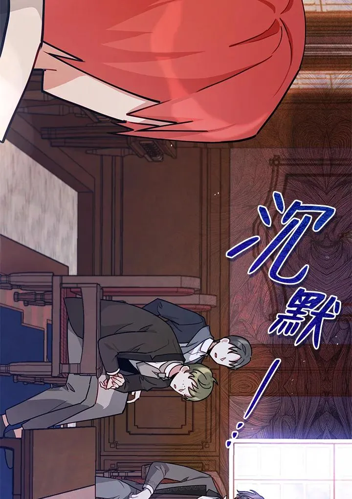 第33话 第50页