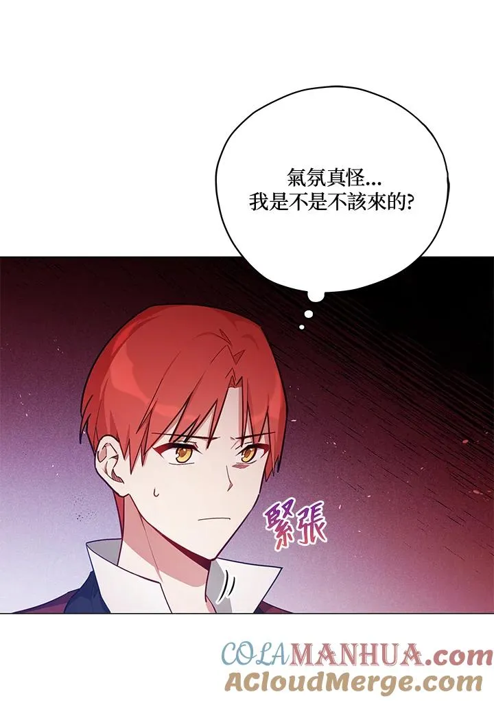 第33话 第52页