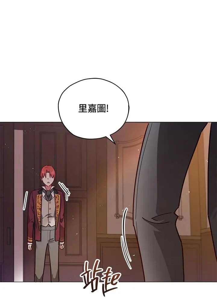 第33话 第53页