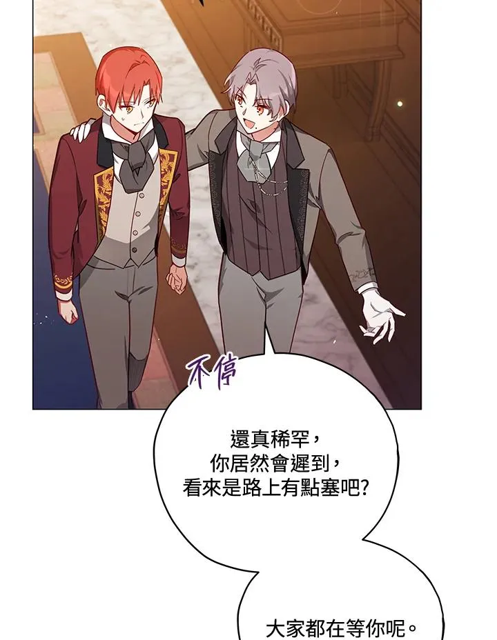 第33话 第57页