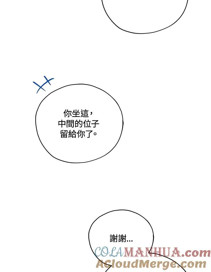 第33话 第58页