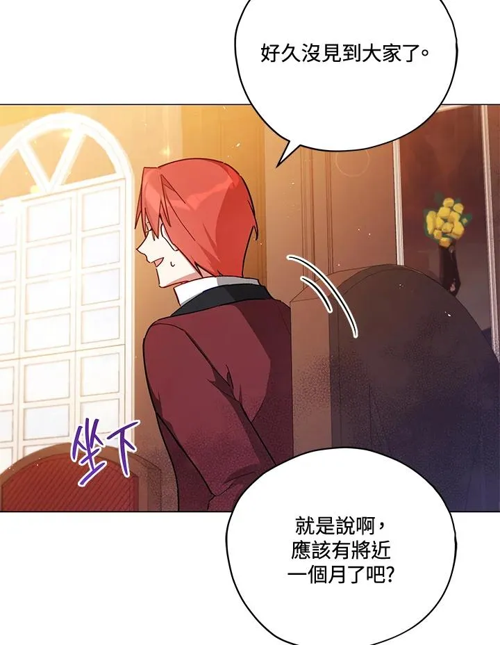 第33话 第59页