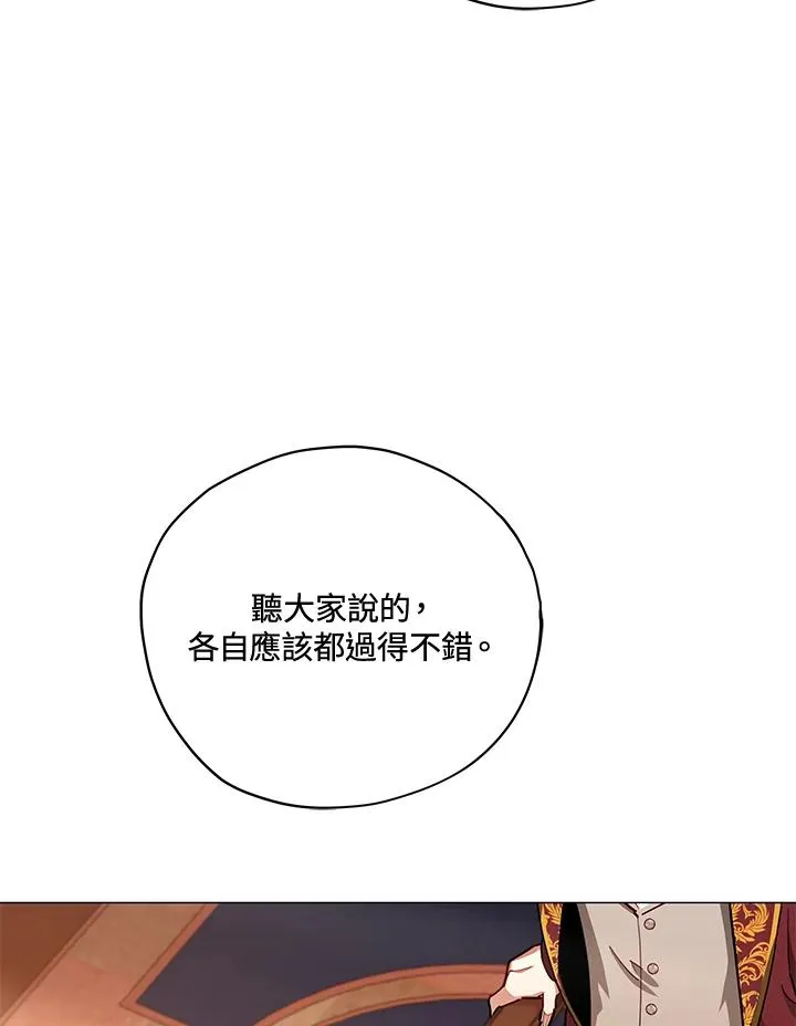 第33话 第60页