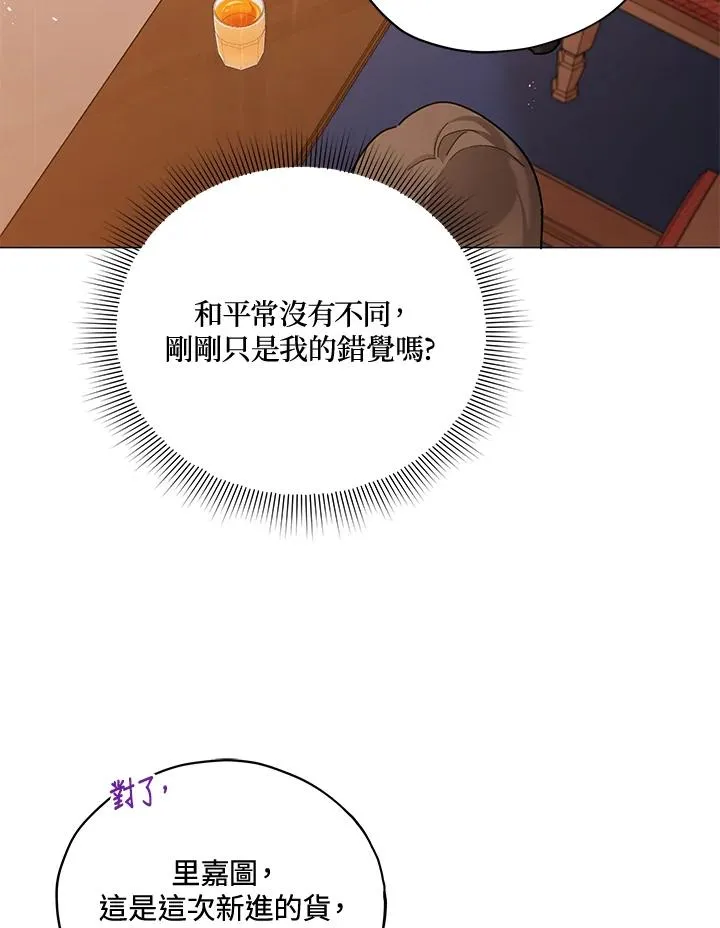 第33话 第62页
