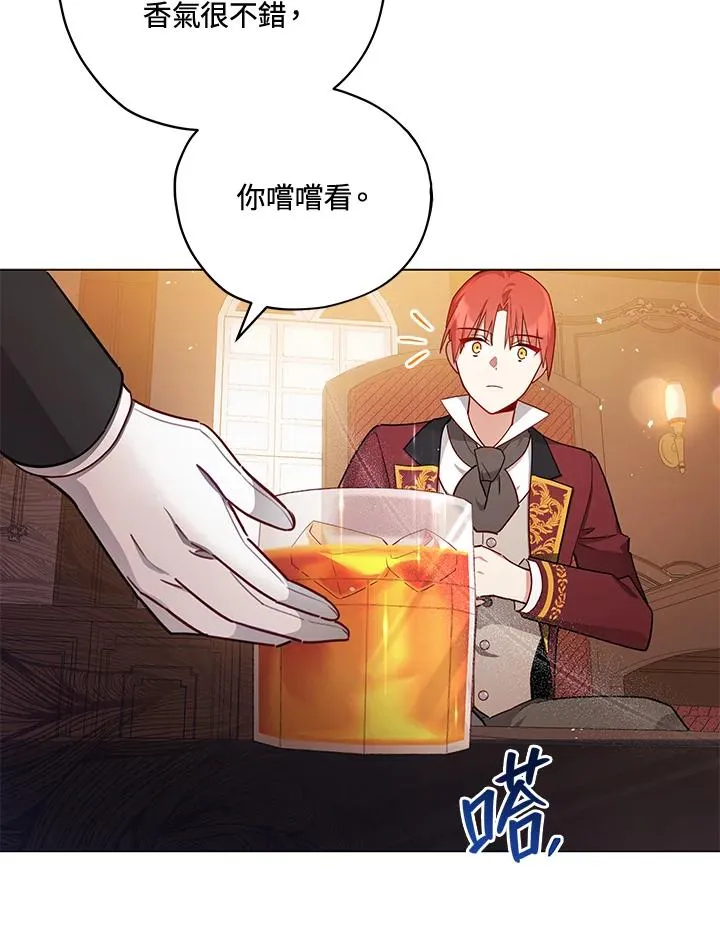 第33话 第63页