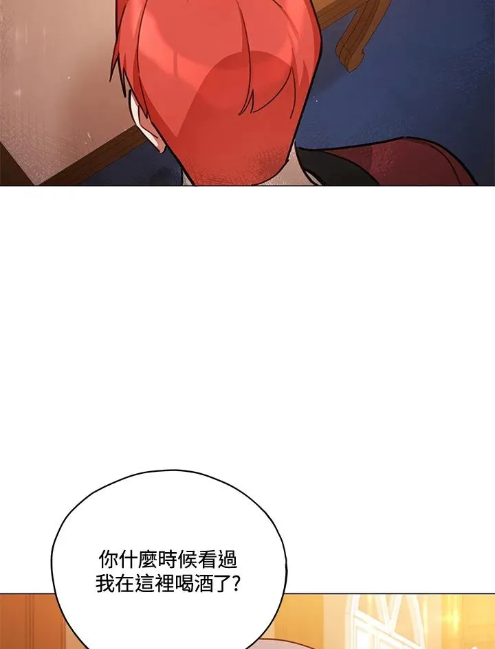 第33话 第65页