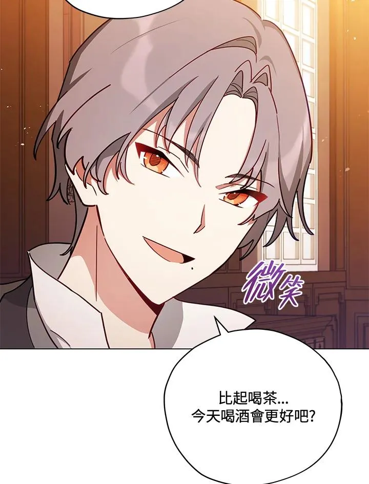 第33话 第66页