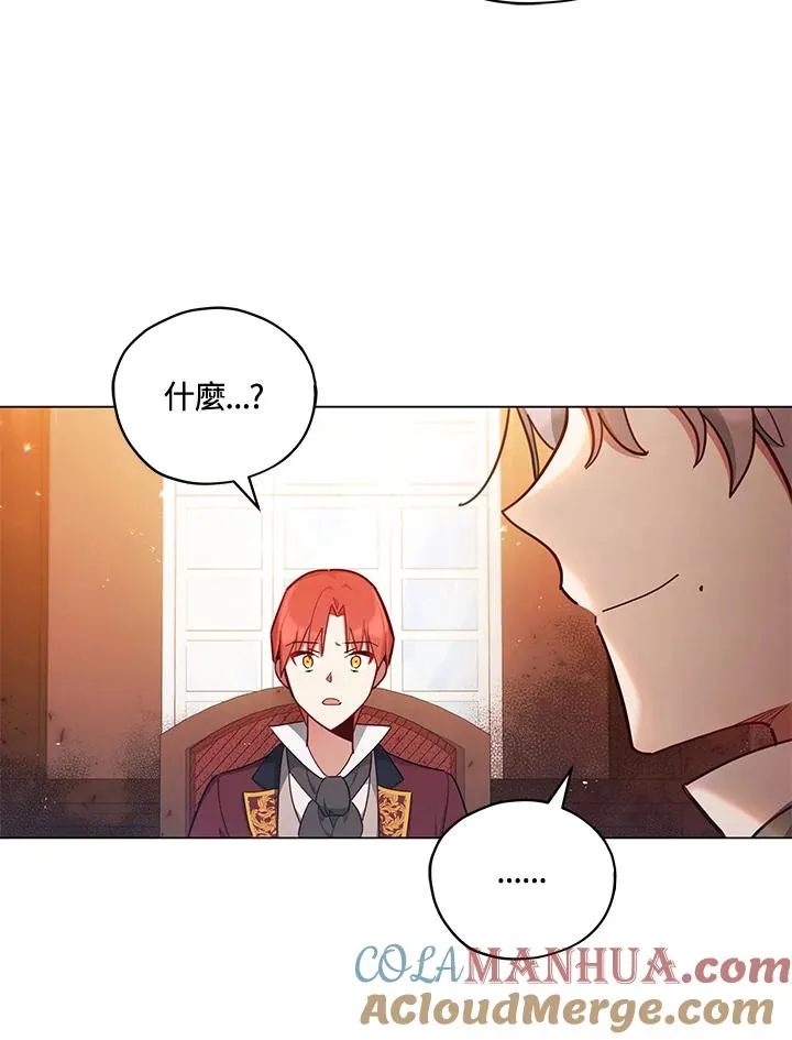 第33话 第67页