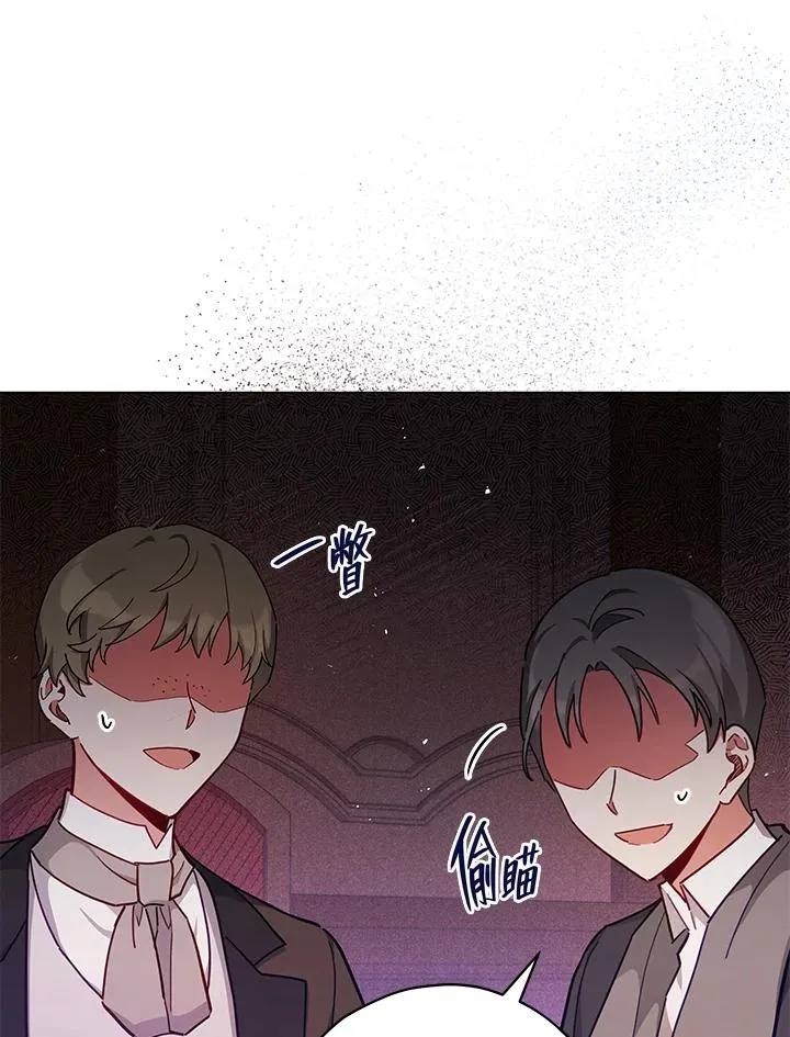 第33话 第68页