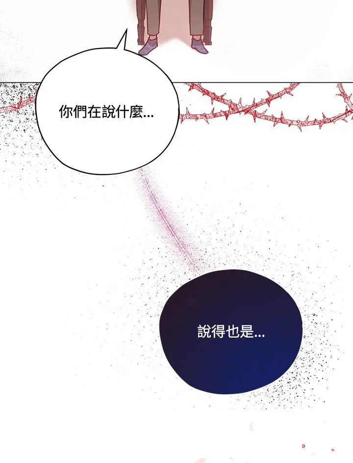 第33话 第72页