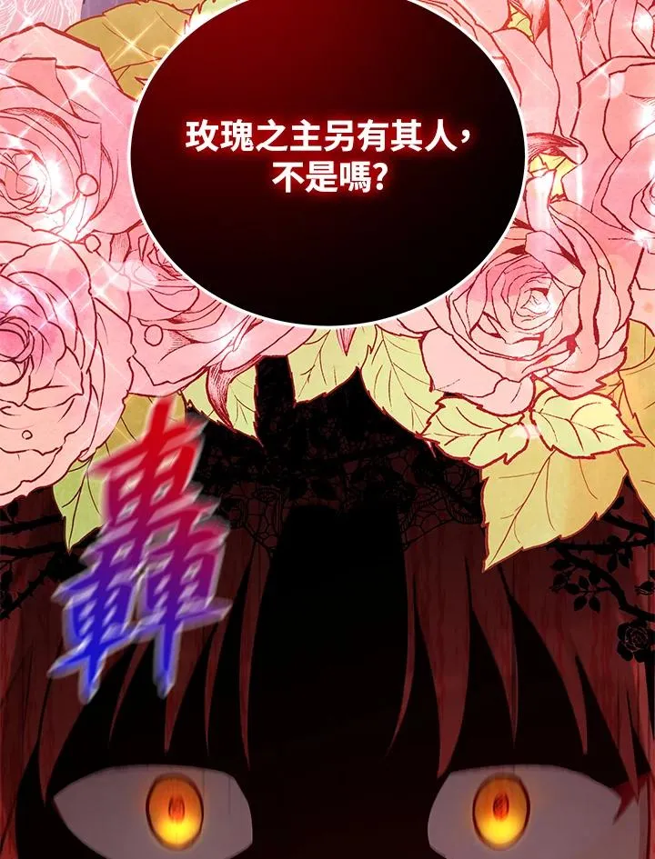 第33话 第75页