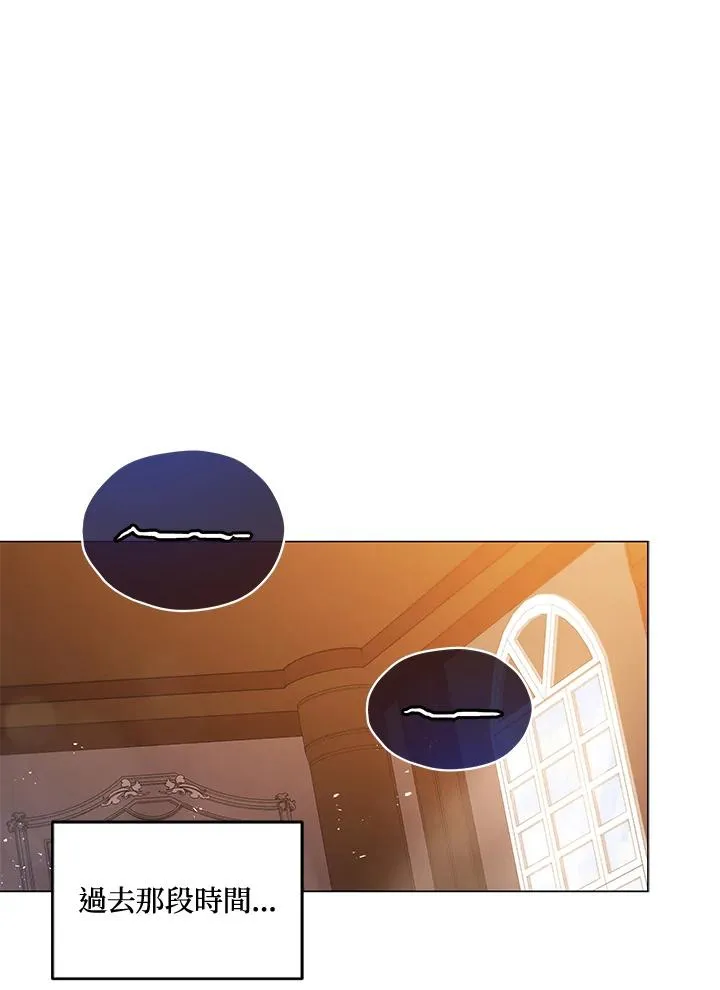 第33话 第77页