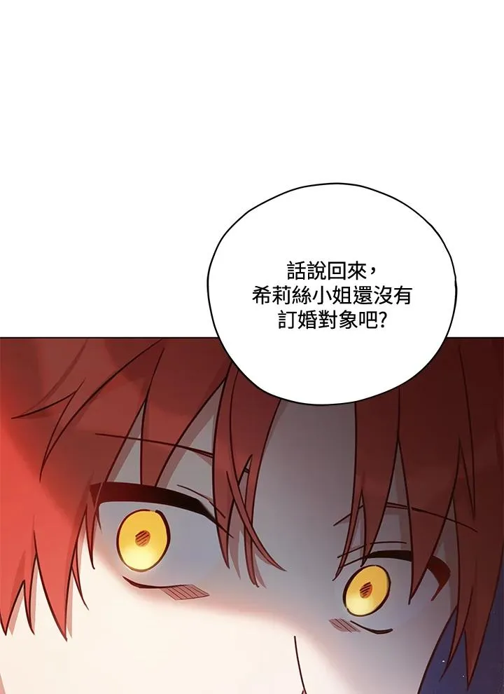 第33话 第78页