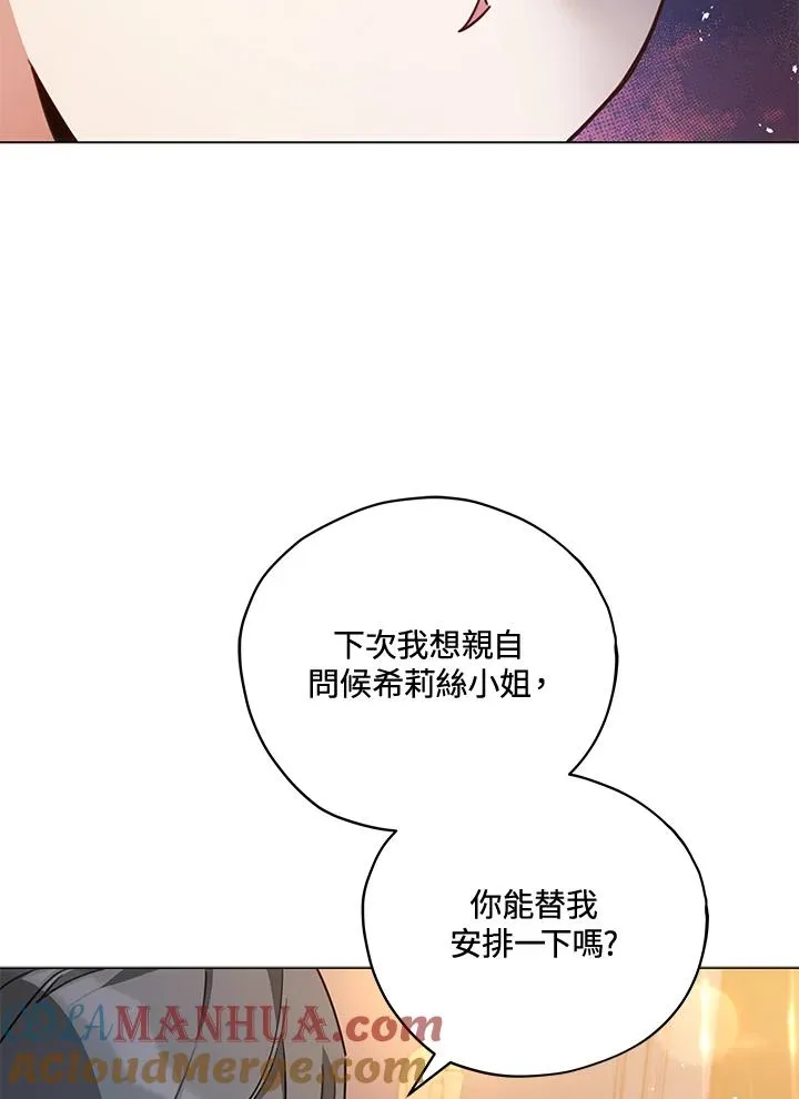 第33话 第79页