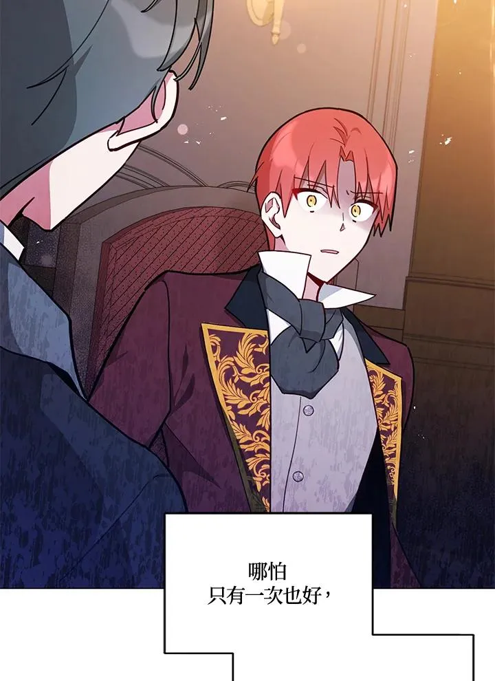 第33话 第80页