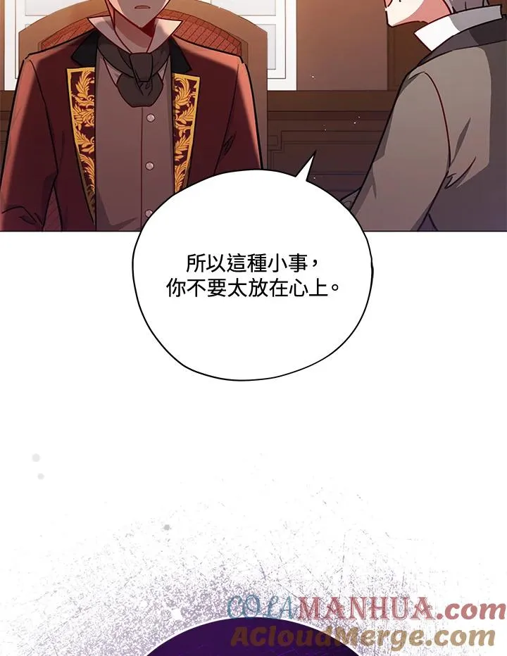 第33话 第88页