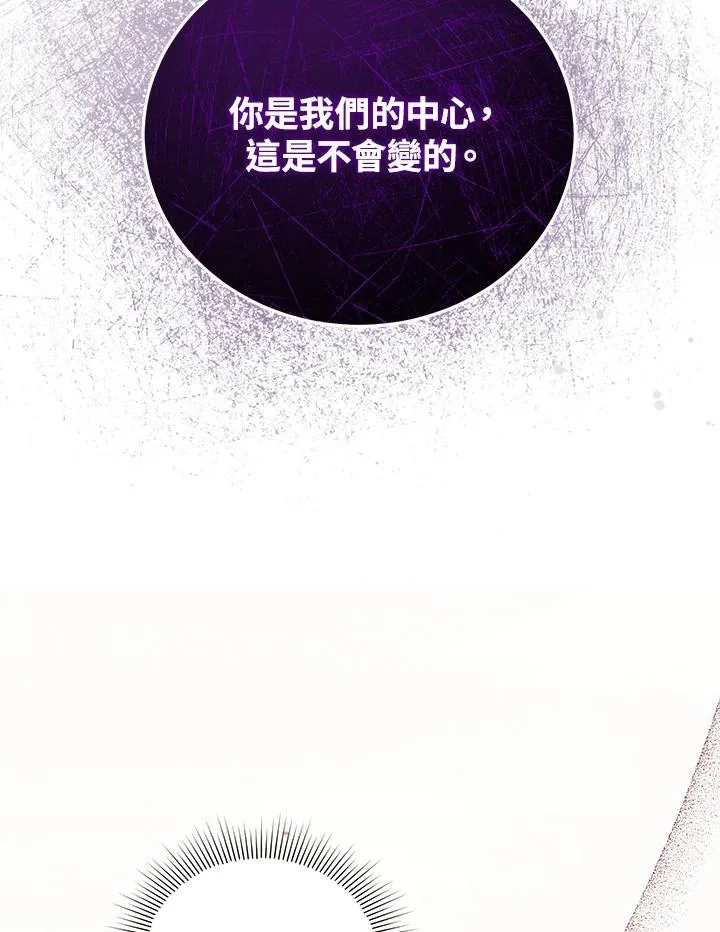 第33话 第89页