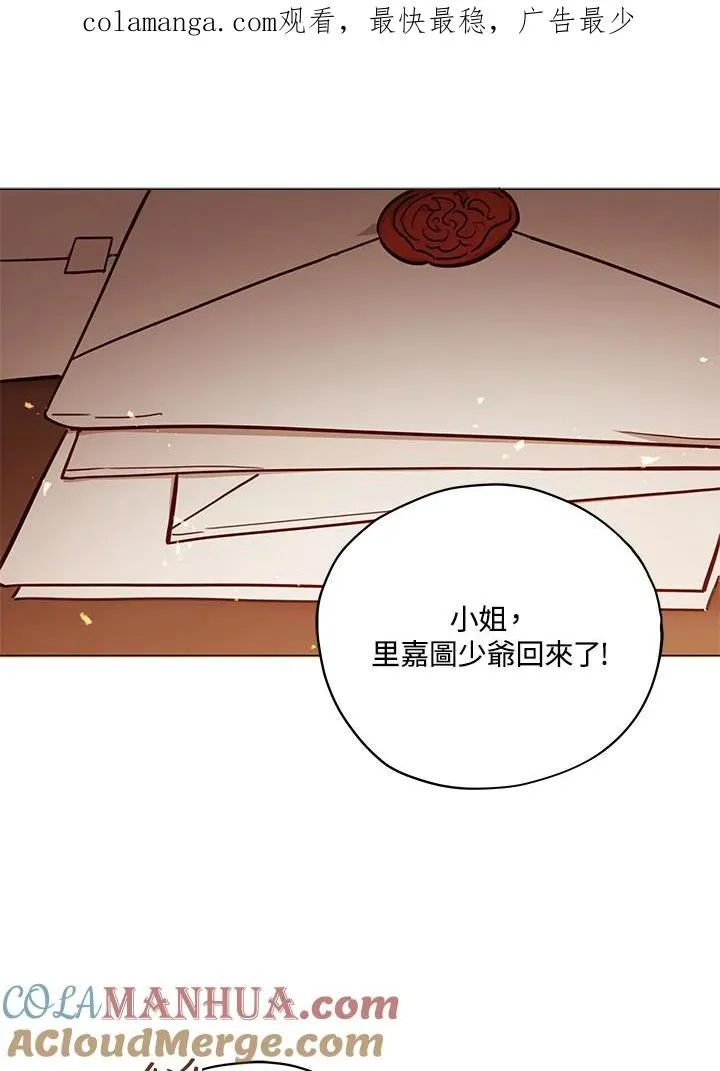 第34话 第1页