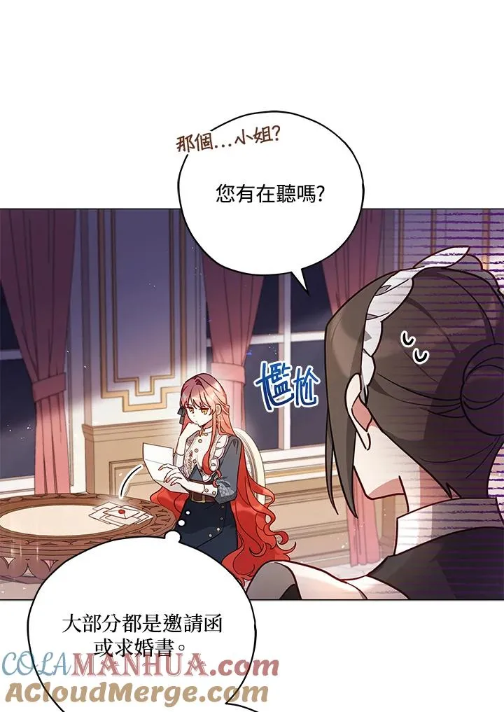 第34话 第4页