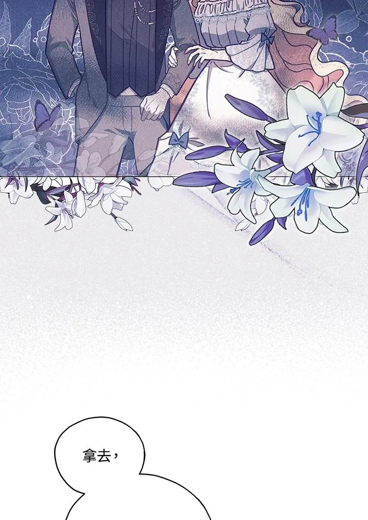 第34话 第9页