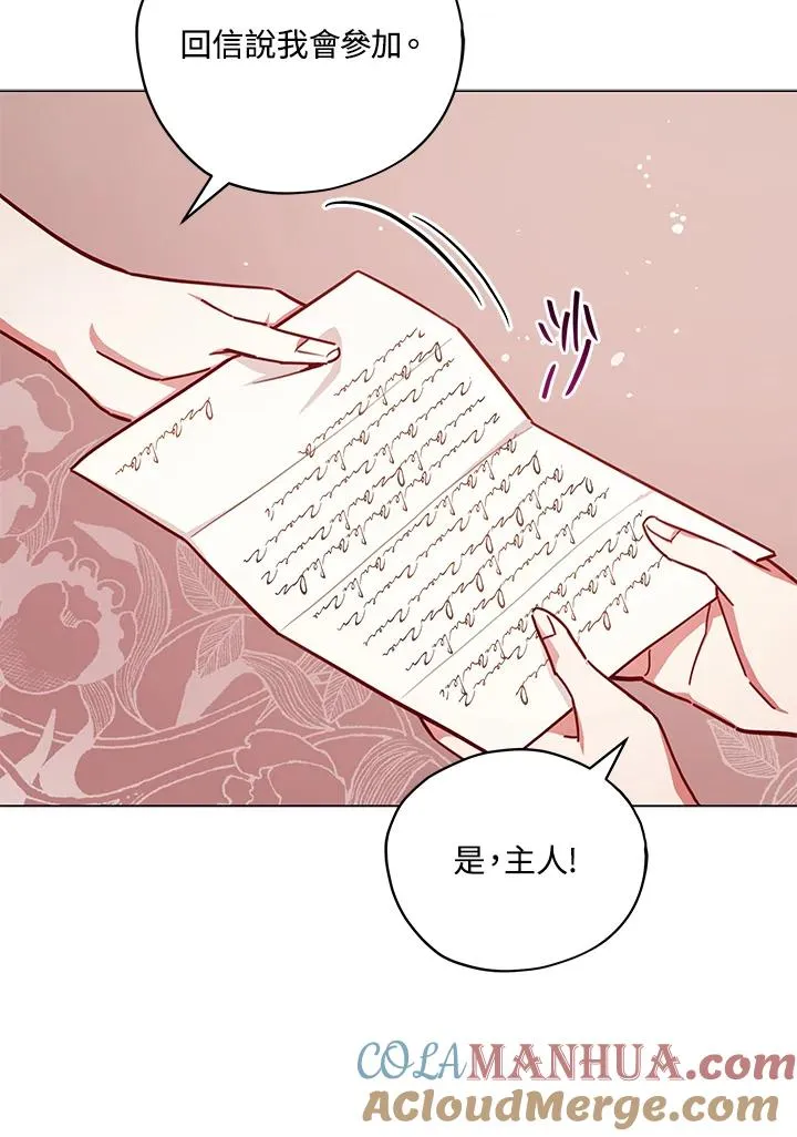 第34话 第10页