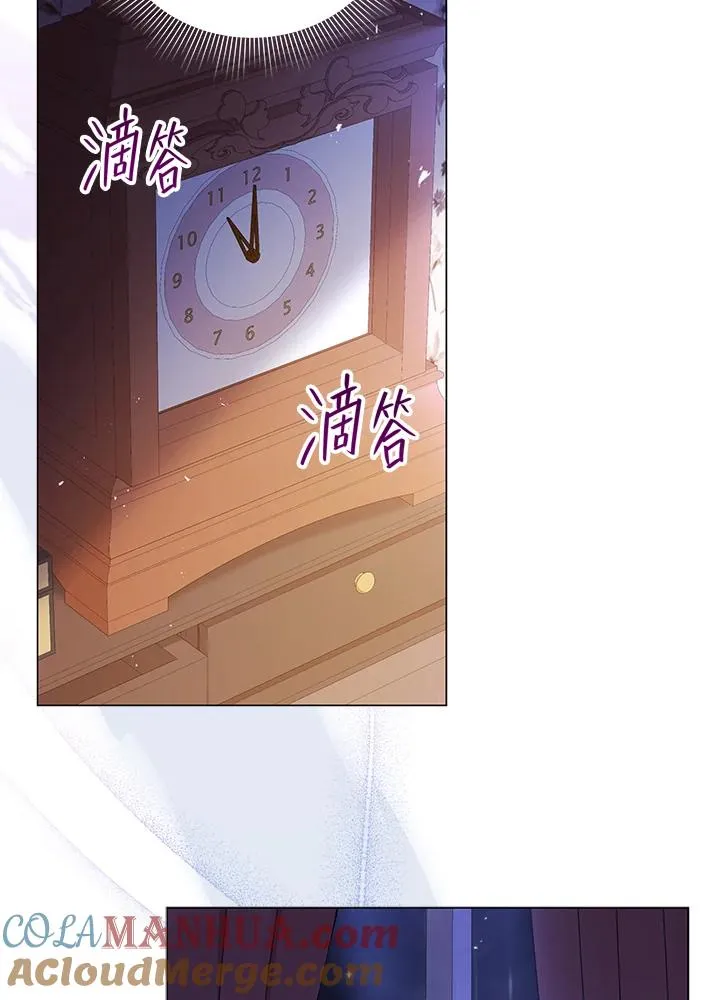 第34话 第13页