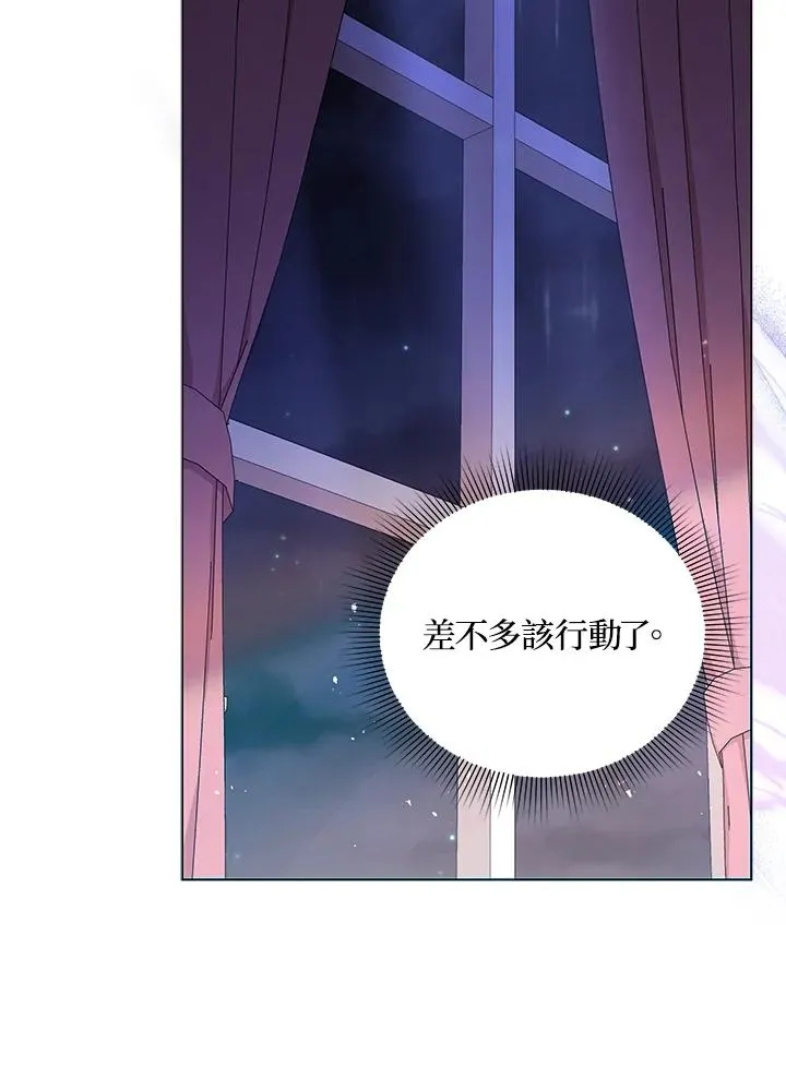第34话 第14页