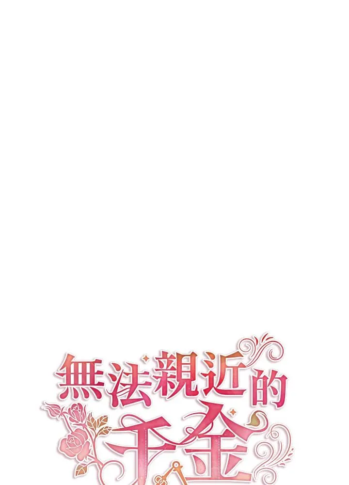 第34话 第15页