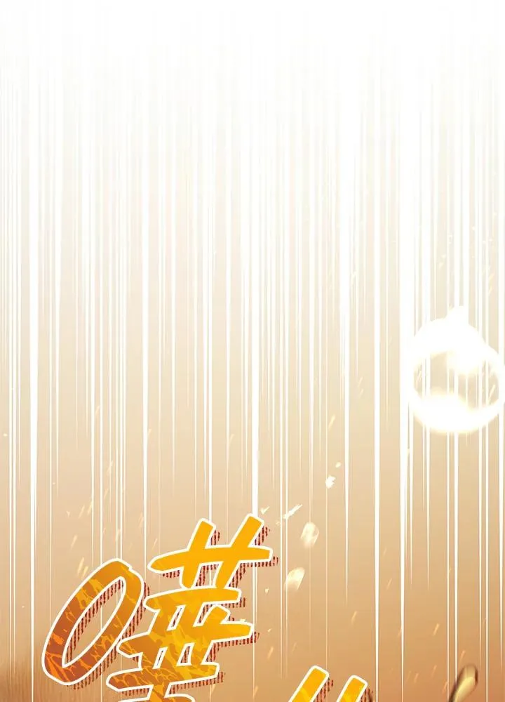 第34话 第17页