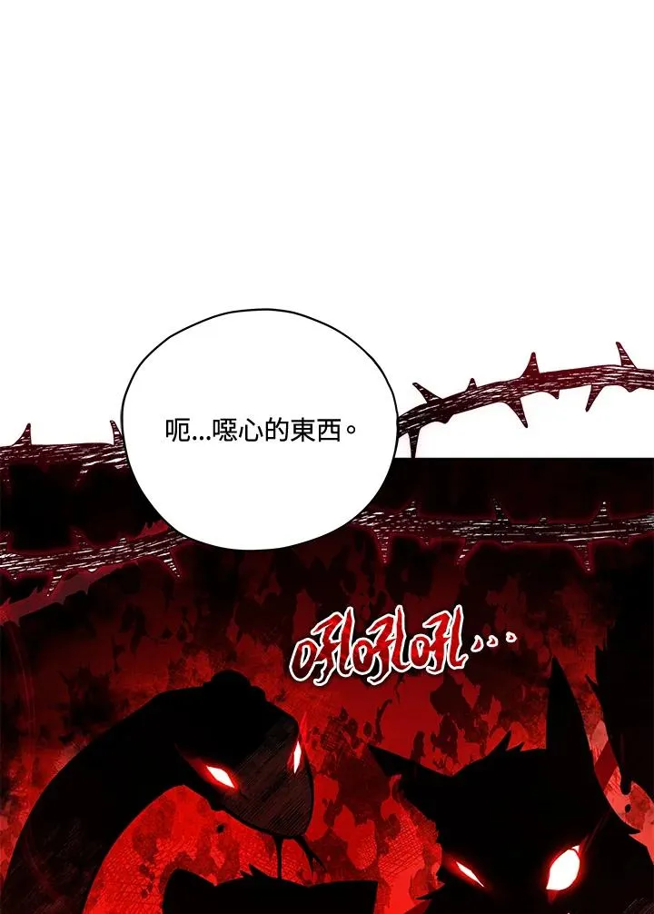 第34话 第21页
