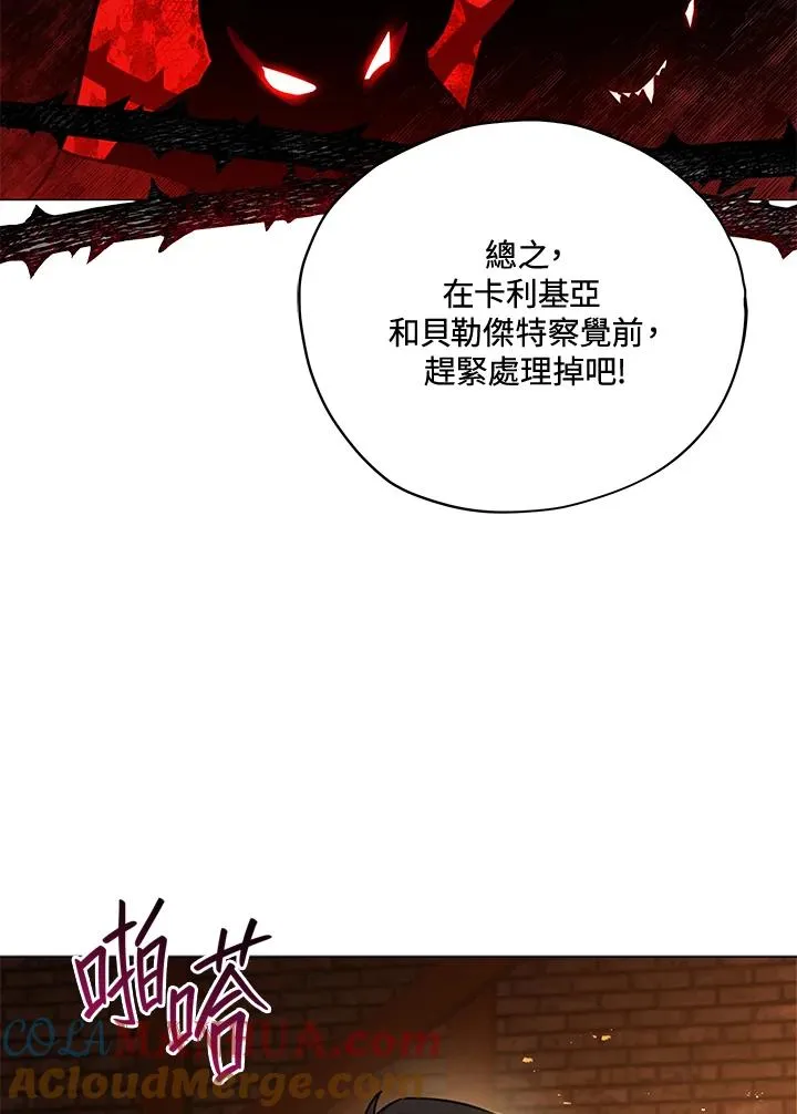 第34话 第22页