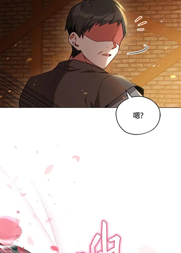 第34话 第23页