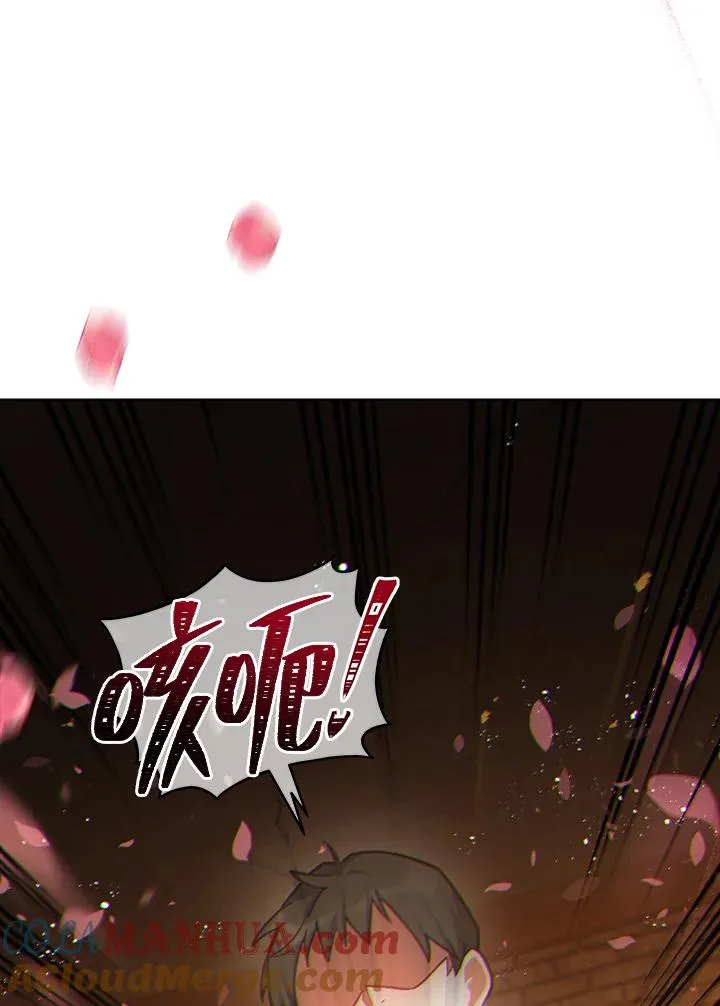 第34话 第25页