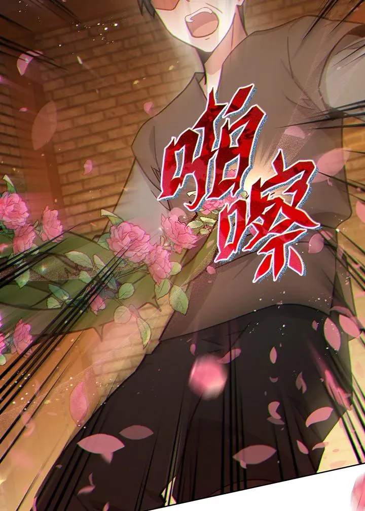 第34话 第26页
