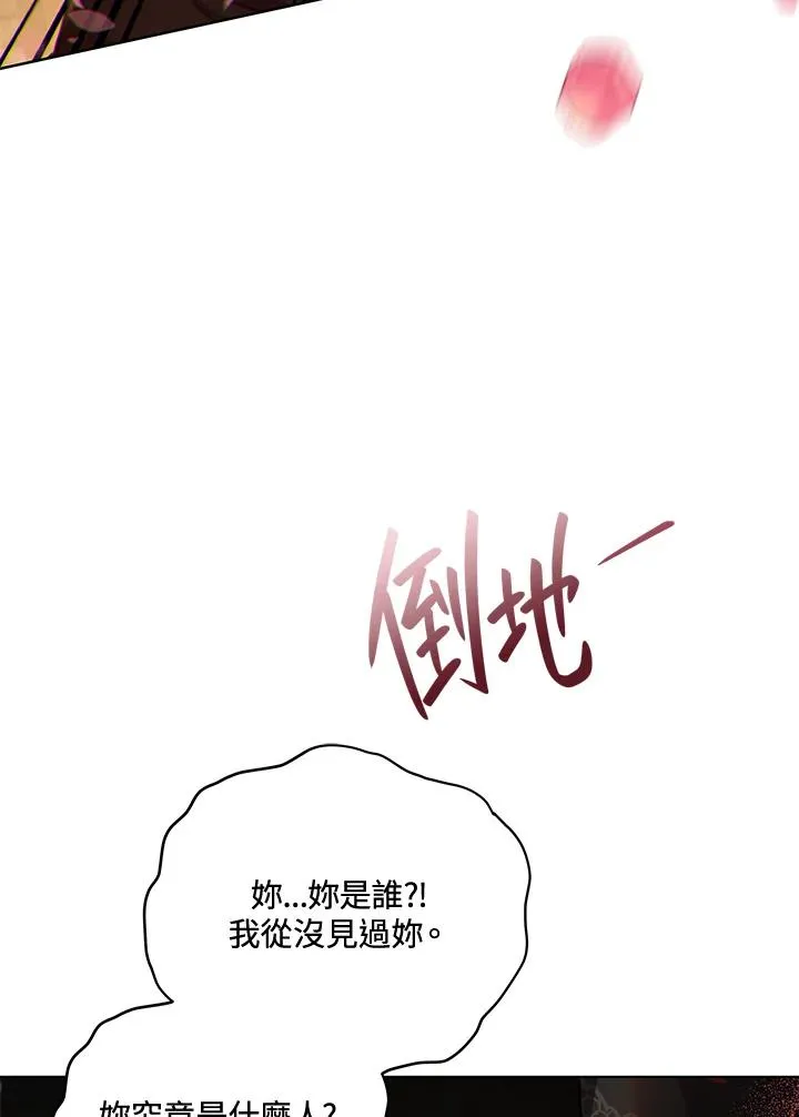 第34话 第27页