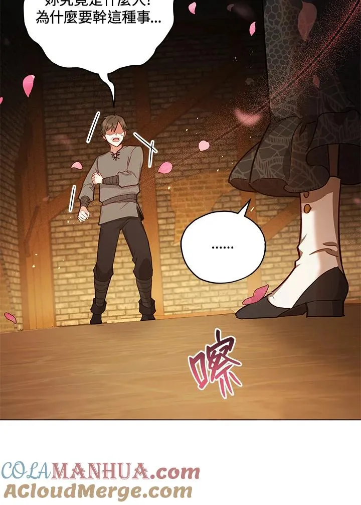 第34话 第28页