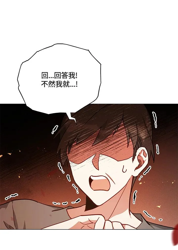 第34话 第29页