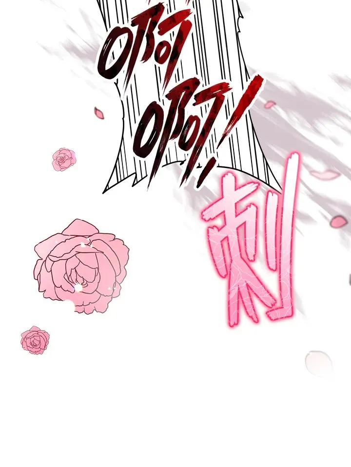 第34话 第32页