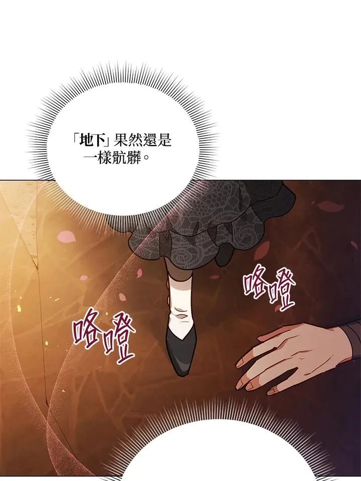 第34话 第33页