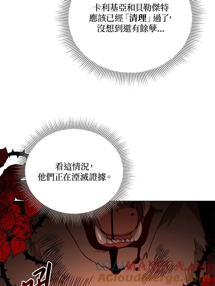 第34话 第34页