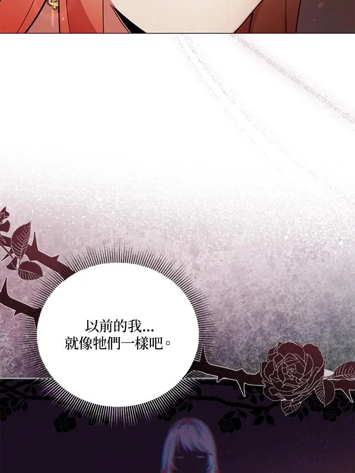第34话 第38页