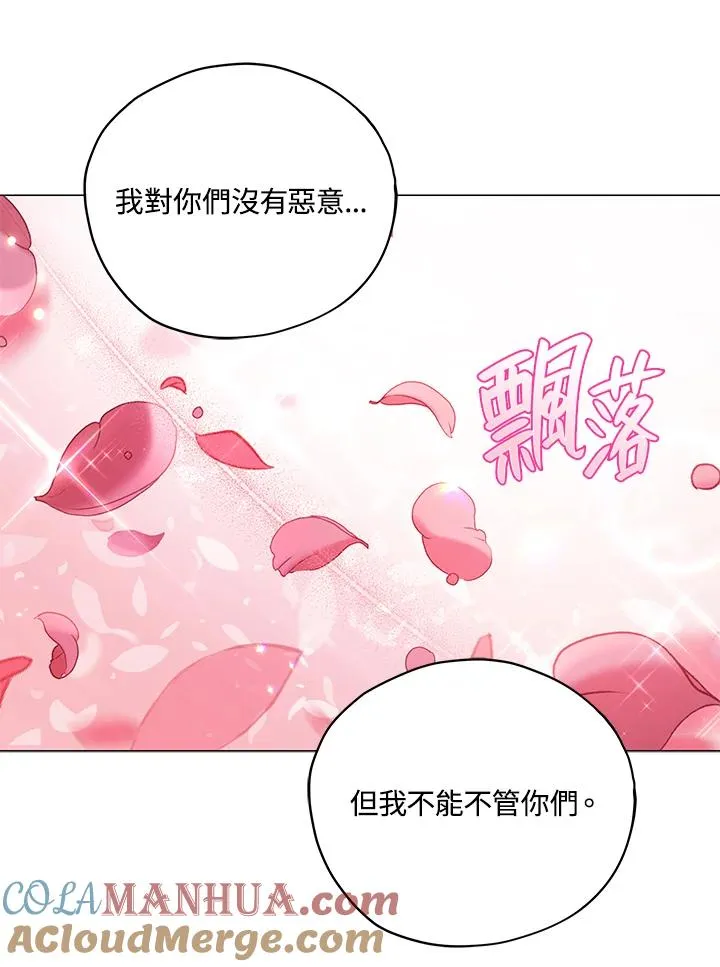 第34话 第40页