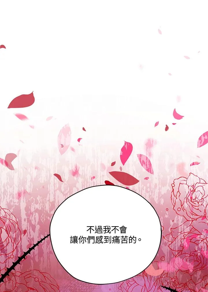第34话 第41页